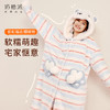 【门店】奶糖派睡袍冬季雪妃绒新款毛绒女保暖家居服彩虹猫开襟斗篷睡袍 商品缩略图0