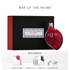 Map Of The Heart心之地图 V.3 Passion 激情淡香精EDP中性 东方果香调