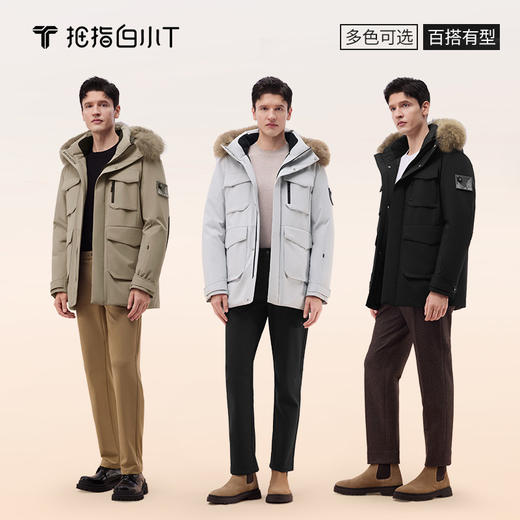拇指白小T中长款防风鹅绒服 商品图6