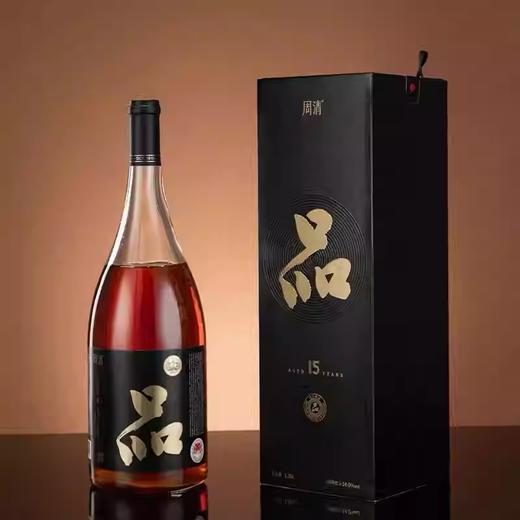 周清黄酒 经典黄酒 传统工艺酿造 1.38L礼盒装 绍兴特产黄酒 商品图0