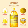 福临门非转基因一级大豆油 5L 商品缩略图3
