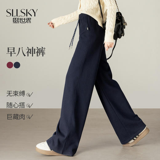 【年终特卖】熙世界【早八神裤】复古红色阔腿裤女士秋季休闲运动高腰直筒长裤 商品图0