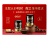 五谷磨房食养礼 核桃芝麻黑豆粉428g*2 商品缩略图1