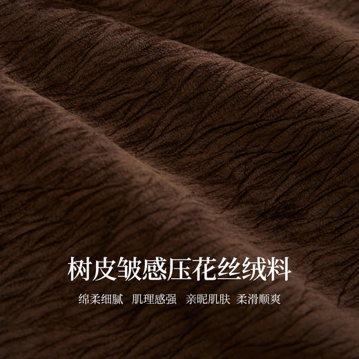 【周末秒杀】熙世界树皮褶皱金丝绒半身裙女秋冬款高腰复古棕色压花丝绒a字裙 商品图3