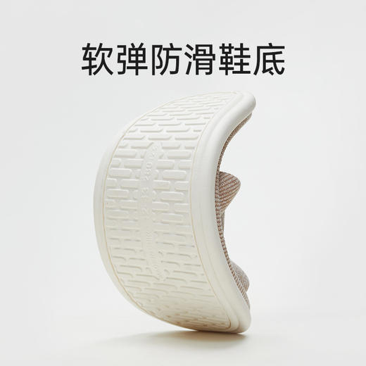 优调 条纹帮面亚麻拖鞋 UXT1116 甄选黄麻编织踏面，干爽舒适，不闷热不易勒脚；软弹防滑鞋底，无惧湿滑地面 商品图3