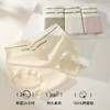 星轨织梦 3条装(VIP)【10A抗菌100%纯棉底档】3条裸感舒适中腰无痕女士内裤 商品缩略图7