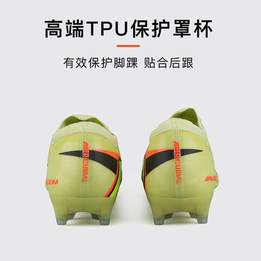 小李子NIKE耐克 刺客 16 高端AG短钉成人足球鞋男FQ8693-300 商品图4