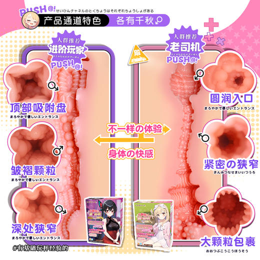 【男用器具】对子哈特 大小姐的初体验 (缴纳5K押金后提交白名单审核) 商品图3