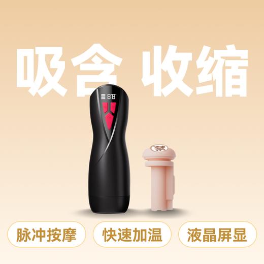 伊珞VIRGINIS玉女座 无极变速震动伸缩加热飞机杯 商品图1