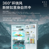 海尔（Haier）冰箱 BCD-360WGHC2DESTU1 商品缩略图5