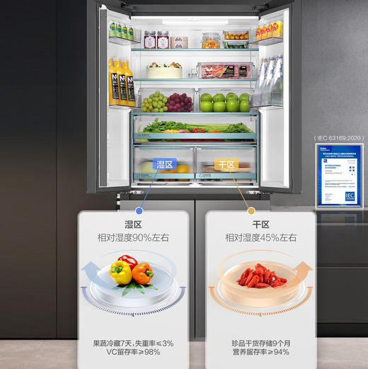 海尔（Haier）冰箱 BCD-506WGHTD1BGJU1 商品图4