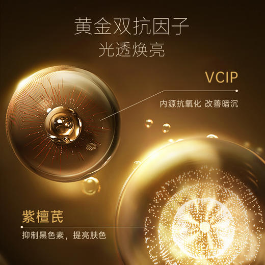 秒杀299元/2瓶 【盼夏注能细胞液/细胞油】紧颜淡纹 唤启肌肤强大自愈力 平衡细胞紊乱 重回年轻细腻感 商品图8