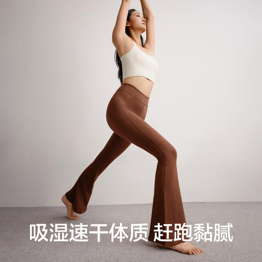 【新品上新】有棵树高腰提臀后开叉微喇瑜伽裤秋季款外穿鲨鱼裤-L6021 商品图3