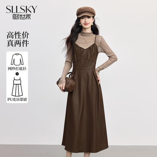【10/1新品】熙世界琥珀流光PU皮吊带裙套装女秋冬复古网纱打底衫连衣裙两件套 商品图0