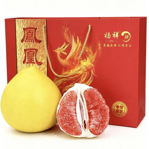 【中秋好礼】水果礼盒 凤凰柚红心柚礼盒装 6枚/盒（带箱13斤左右） 商品图0