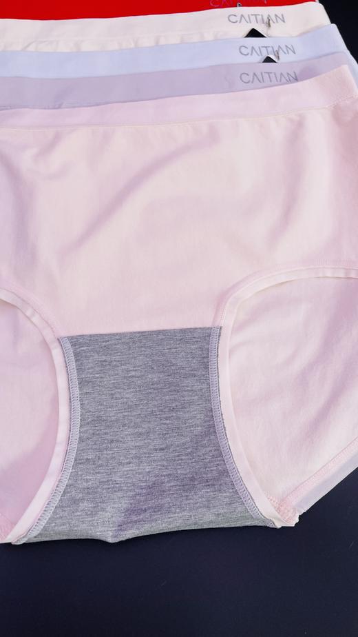 莫代尔裸氨内裤中高腰包臀舒适透气高弹力女士内裤1215119 商品图3