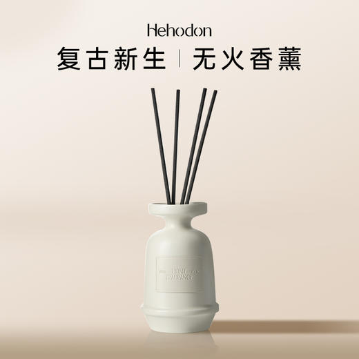 Hehodon无火香薰礼盒高级香氛藤条房间卧室内持久新年礼物顺丰 商品图1