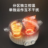 【一锅多用 分区控温】摩动微压鸳鸯火锅一体/分体式微压烹饪推拉耳扣防漏锁温不沾内胆轻松端洗 商品缩略图8