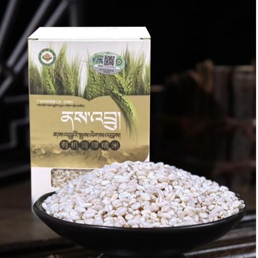有机青稞米 杂粮米 400g/包【京东快递送货上门】 商品图0