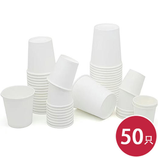 鑫超越50只装幸福杯210ml（6976308159969） 商品图0