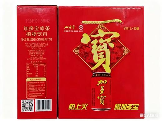 100元三件任选搭配【FY】 商品图5