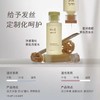 4楼Eubelle欧蓓 Chillmore且悠净澈蓬松香氛洗发水300ml 保湿控油丰盈 吊牌价：129元 活动价：119元 商品缩略图3