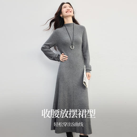 【年货节】熙世界灰色仿羊绒针织连衣裙女2025秋冬新款内搭半高领毛衣长裙子 商品图1