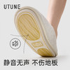 优调 静眠拖鞋 UDT1460 珊瑚绒内里 夹层高弹海绵 柔软亲肤，透气舒适不闷脚，触地无声，静音不伤地板 商品缩略图3