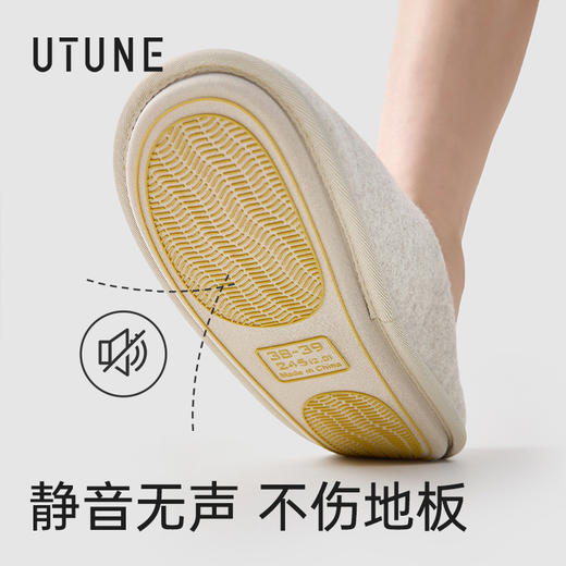 优调 静眠拖鞋 UDT1460 珊瑚绒内里 夹层高弹海绵 柔软亲肤，透气舒适不闷脚，触地无声，静音不伤地板 商品图3