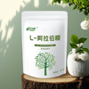 食添美l-阿拉伯糖粉甜代糖无蔗糖分成人500g/袋 /粮油调味 /调味品 /糖 商品缩略图0
