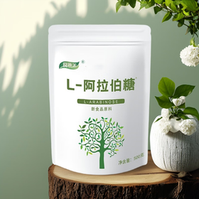 食添美l-阿拉伯糖粉甜代糖无蔗糖分成人500g/袋 /粮油调味 /调味品 /糖