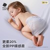 Babycare皇室pro裸感超薄纸尿裤拉拉裤 商品缩略图2
