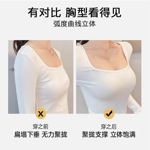 璀璨星语 文胸(VIP)【小胸聚拢显大】聚拢防下垂收副乳上托调整型文胸 商品图5