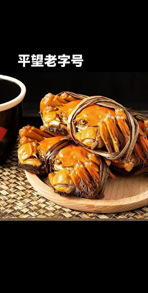 平望X老喫客大闸蟹1988型 商品图8