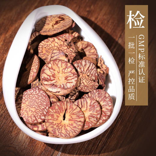 焦槟榔 康美中药饮片 独立小包装 商品图3