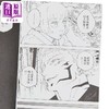 预售 【中商原版】漫画 咒术回战 第30集完 芥见下々 台版漫画书 东立出版 商品缩略图2