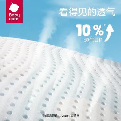 Babycare夏日airpro弱酸纸尿裤拉拉裤极薄尿不湿 商品图2