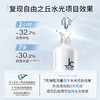 【院线同源】JC自由之丘3D水光精华液水光原液深层补水保湿提亮 商品缩略图2