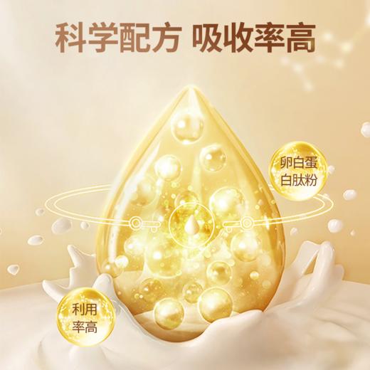 国药特医    白蛋白小分子复合肽9月 商品图3