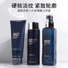 Biotherm 碧欧泉 男士护肤紧致蓝钻三件套 商品缩略图1