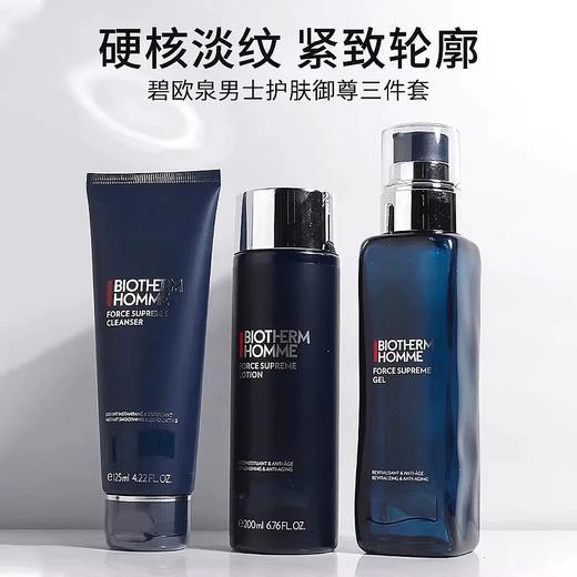 Biotherm 碧欧泉 男士护肤紧致蓝钻三件套 商品图1