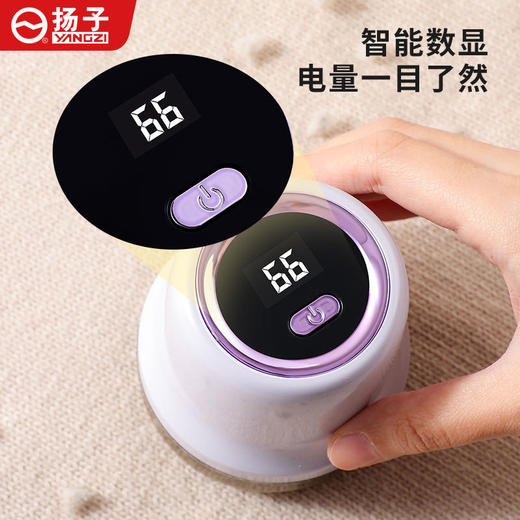 【家居百货】旧衣换新衣毛球克星【扬子毛球修剪器】秋冬刚需适用各类衣物，专利不卡毛 商品图10