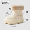 优调 雪顶奶泡加绒棉靴 UDT1462 毛绒内里锁温 EVA防水鞋身 轻松应对雨雪天；鞋底加深止滑纹理 安心畅行 商品缩略图6