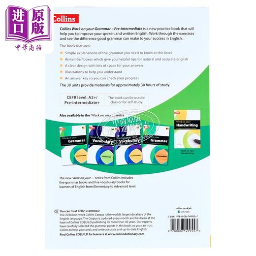 【中商原版】[英文原版]Collins Work on Your Grammar (A2)/Collins 商品图2