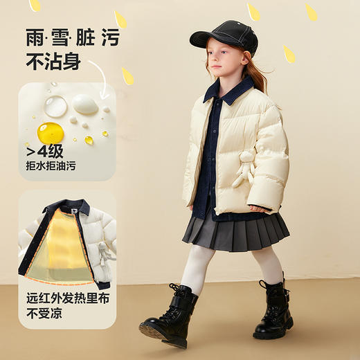 [真心绒]迷你巴拉男女童羽绒服假两件玩偶儿童三防外套2025冬新款 商品图2