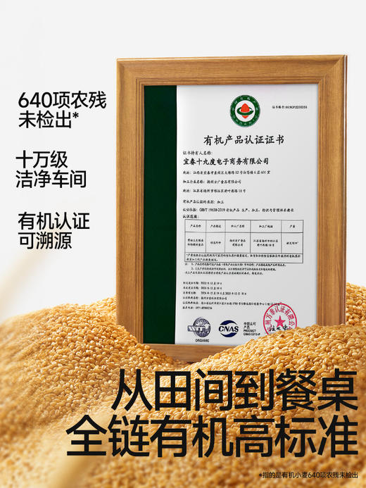 【品牌直供】秋田满满面条系列（3件起拍） 商品图5