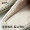 优调 静眠拖鞋 UDT1460 珊瑚绒内里 夹层高弹海绵 柔软亲肤，透气舒适不闷脚，触地无声，静音不伤地板 商品缩略图2