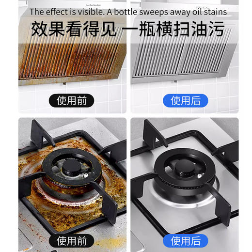 妙功夫 重油污清洗剂500ml*2 商品图1