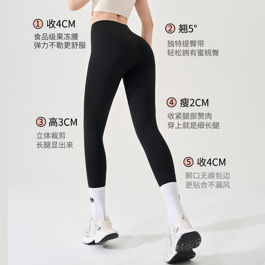 【0压感果冻胶！肌肤自在呼吸】收腹外穿提臀高腰打底裤女修身瑜伽鲨鱼芭比裤薄款健身运动裤子。ha 商品图1