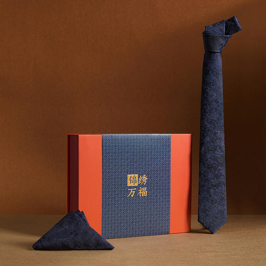 万事利“风奕轩”领带（赠口袋巾） 商品图1